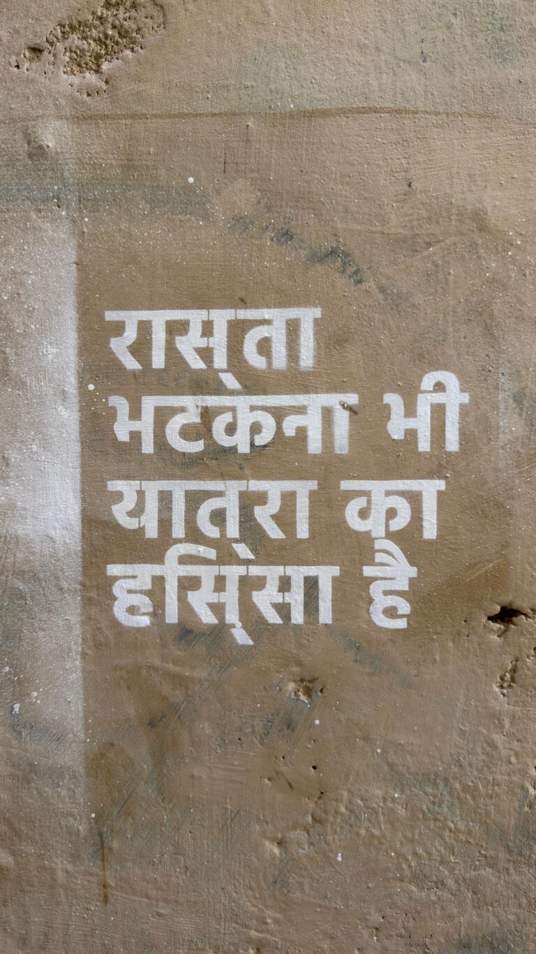 Sudha Ne Kabhi Beer Nahi Pi Thi